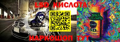 бутират Ипатово