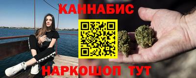 каннабис Волжский