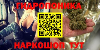 бутират Ипатово