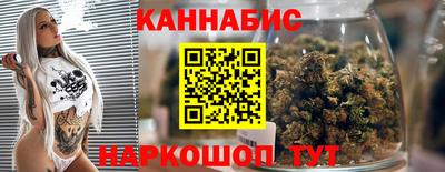 бутират Ипатово