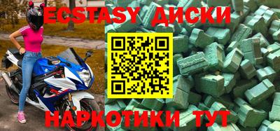 бутират Ипатово