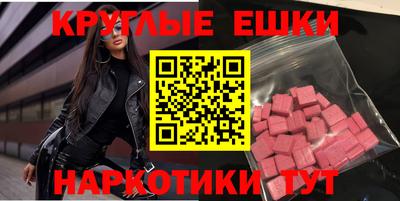 каннабис Волжский