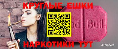 бутират Ипатово