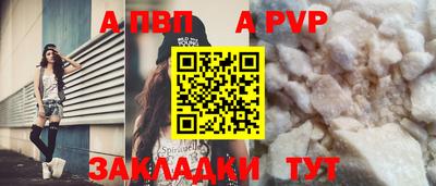 каннабис Волжский