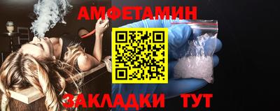 бутират Ипатово