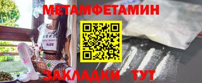 каннабис Волжский