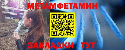 бутират Ипатово