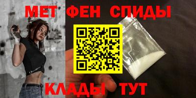 бутират Ипатово