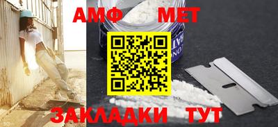 герыч Абакан