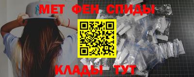 каннабис Волжский