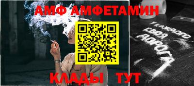 бутират Ипатово