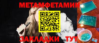 бутират Ипатово