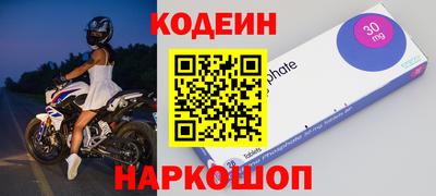 бутират Ипатово