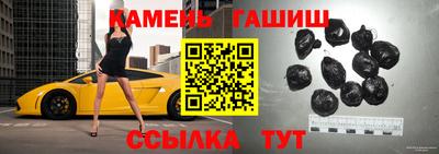 каннабис Волжский