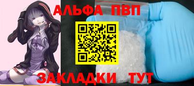 каннабис Волжский