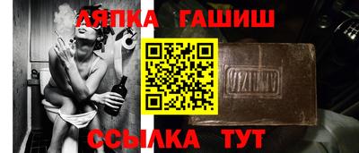 бутират Ипатово
