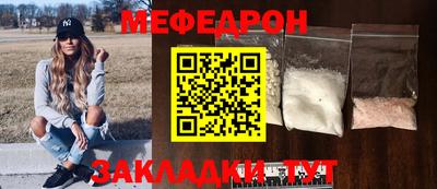бутират Ипатово