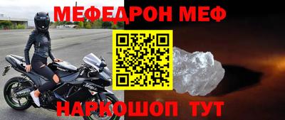 мет Ирбит