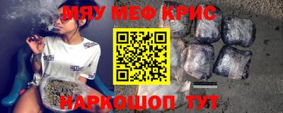 прущая мука Волжск