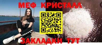 мет Ирбит
