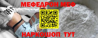 прущая мука Волжск