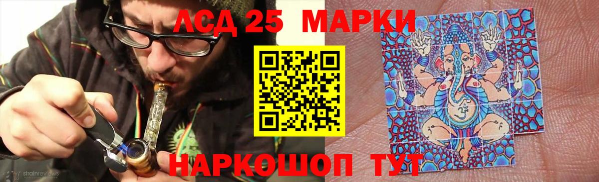 LSD-25 экстази  Вход с VPN  Кунгур  LSD-25 экстази кислота 
