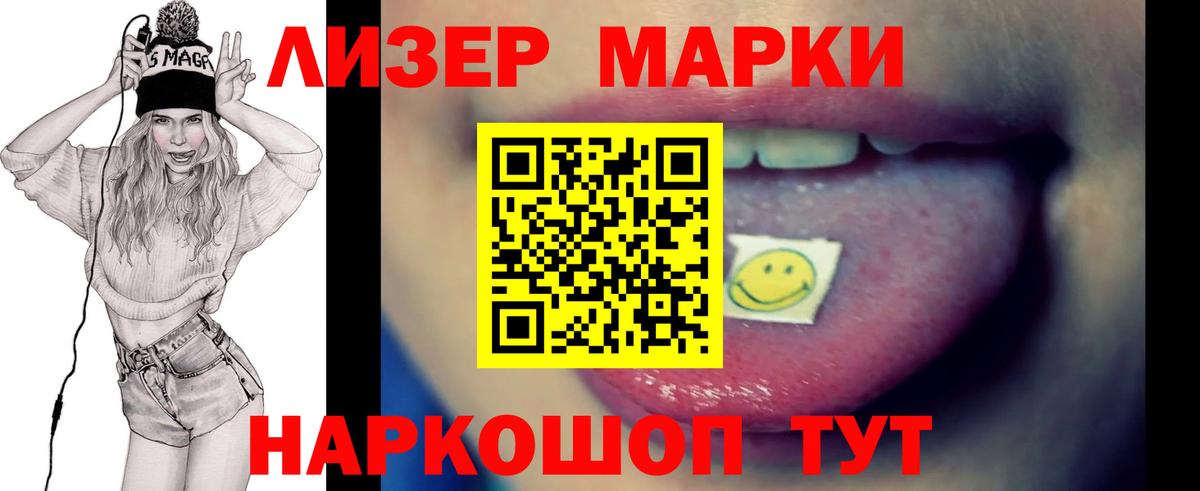 ЛСД экстази ecstasy Кунгур