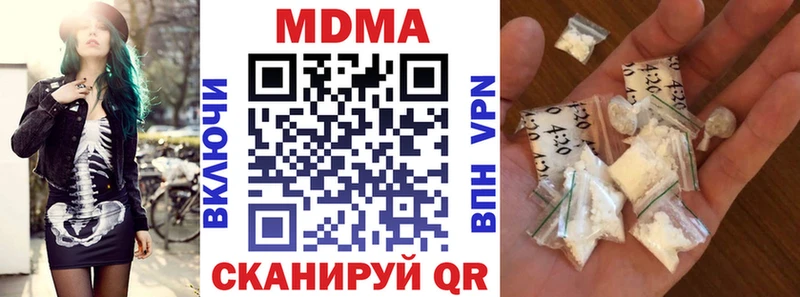 МДМА кристаллы Кунгур