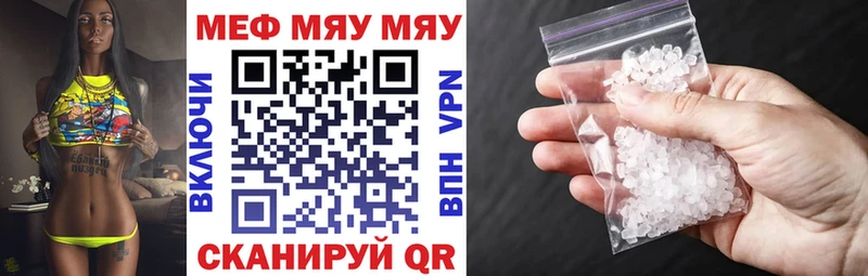 МЕФ 4 MMC  Кунгур 