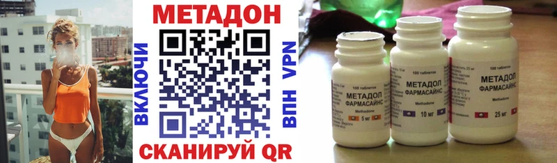 Метадон мёд  Кунгур 