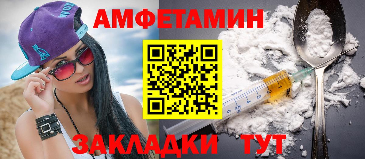 Кунгур  Метамфетамин Декстрометамфетамин 99.9%  Вход с VPN 