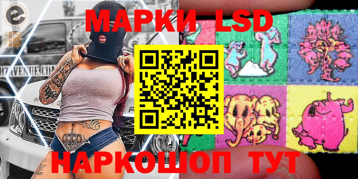 Марки NBOMe  Кунгур  Марки NBOMe 1,8мг 