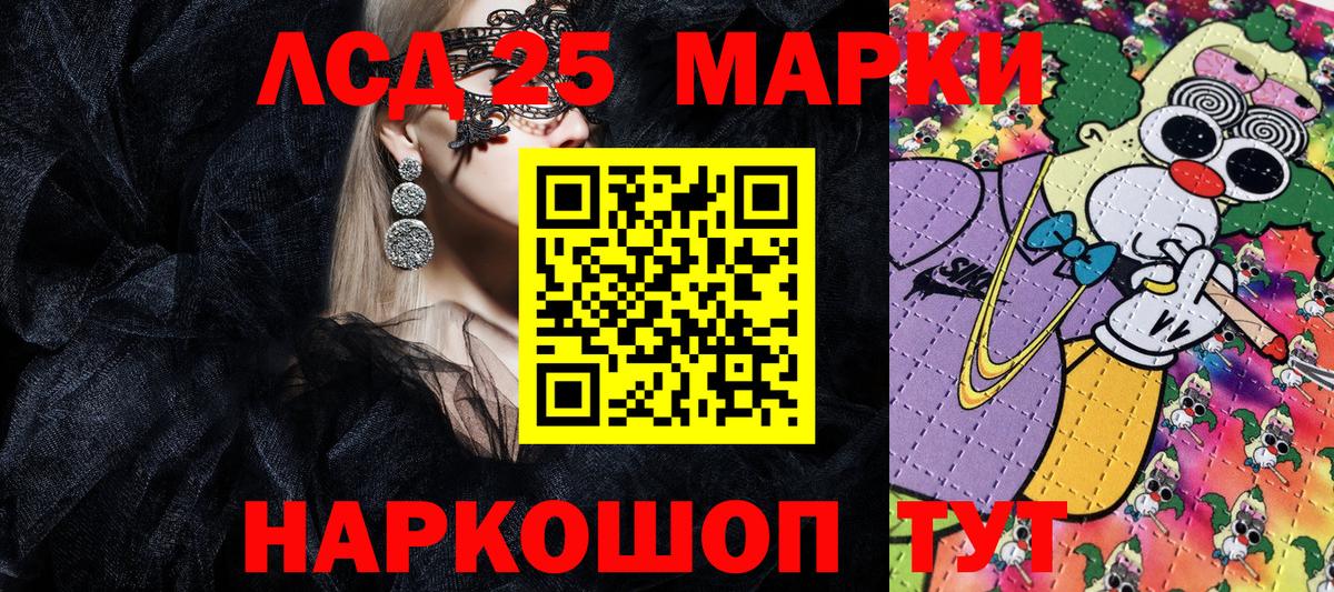 Меф Кунгур