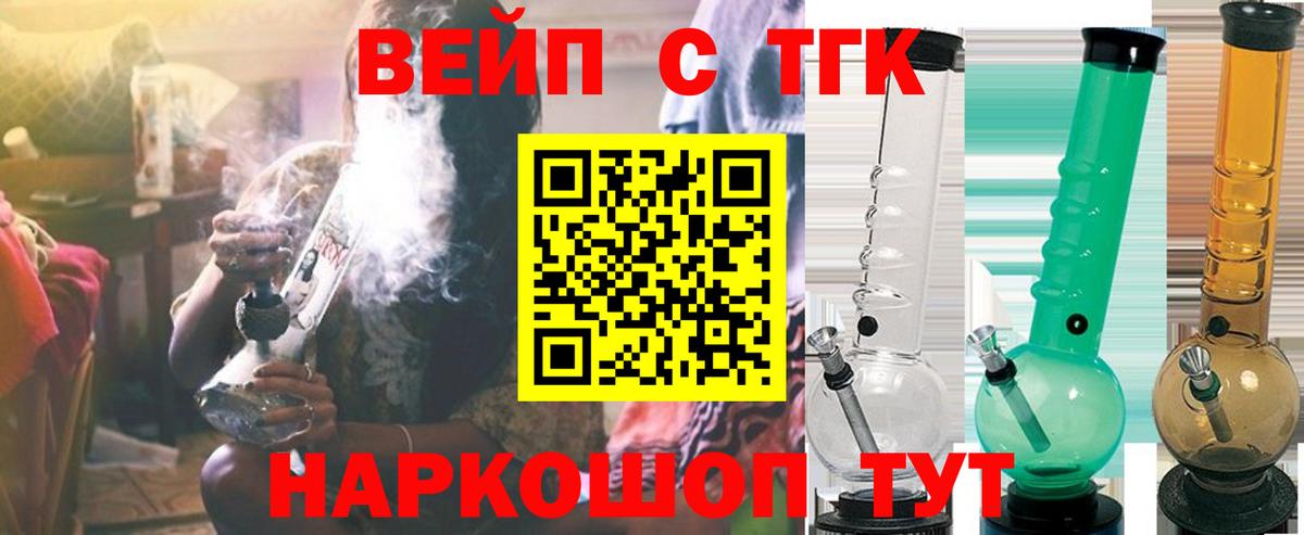 Дистиллят ТГК жижа Кунгур
