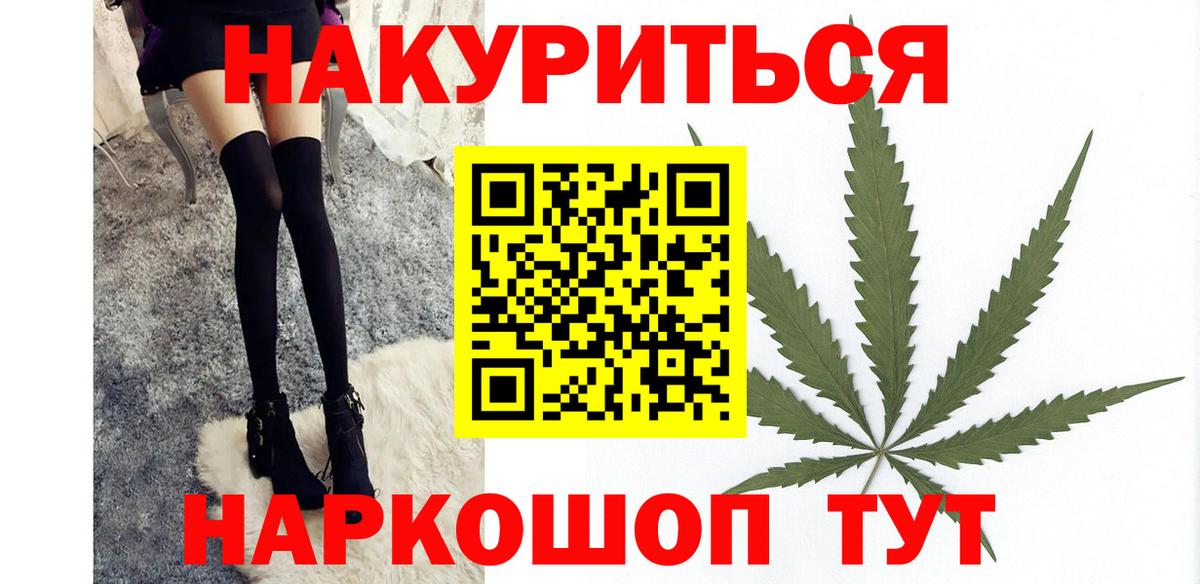 Бошки марихуана семена  Кунгур  Бошки марихуана гибрид  Канабис THC 21% 