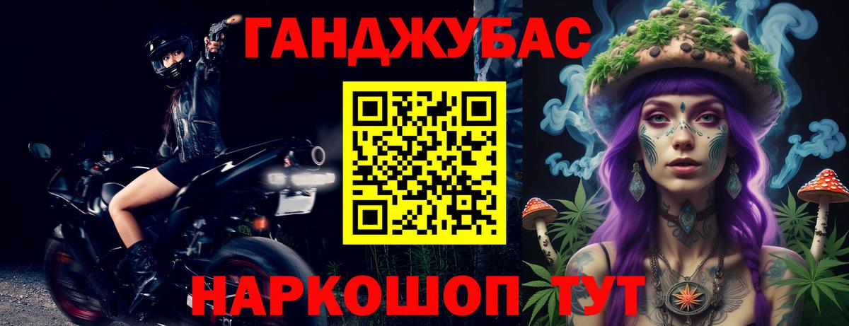МАРИХУАНА Amnesia  Вход с VPN  Кунгур  Канабис LSD WEED 