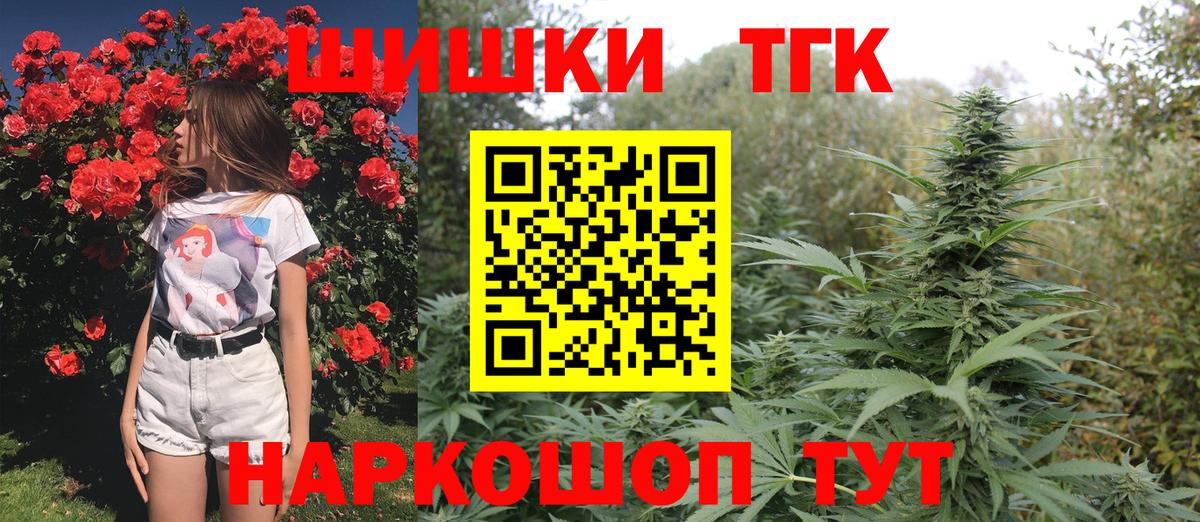 МАРИХУАНА сатива Кунгур