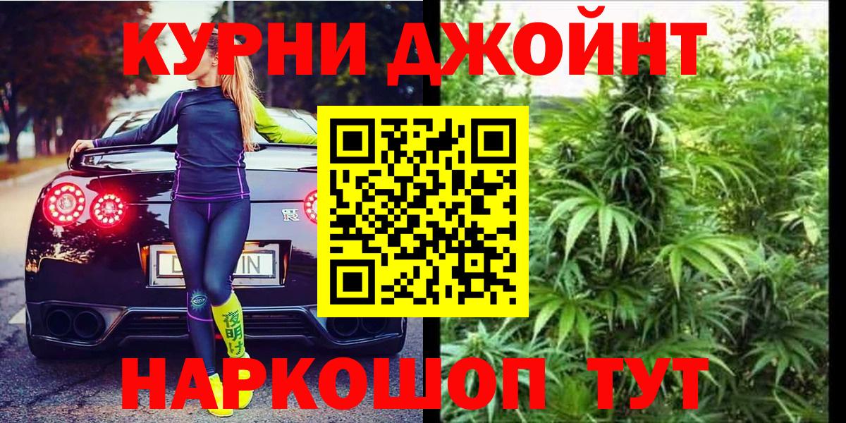 Каннабис LSD WEED Кунгур
